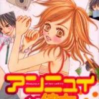  ����� Annyui na Kanojo <small>Story & Art</small> 